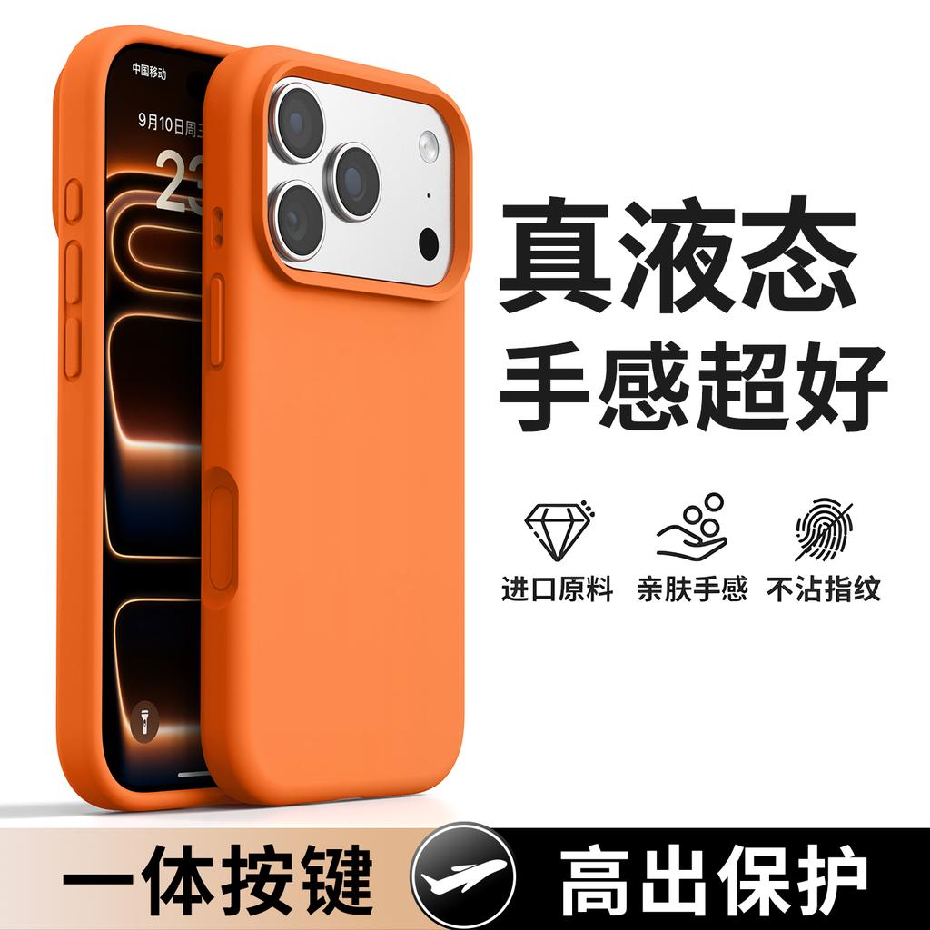 For iPhone 18 Pro Max  / 18 Pro Case Fashion Liquid Silicone Rubber Skin-friendly Shockproof Protective Back Cover Shell Funda