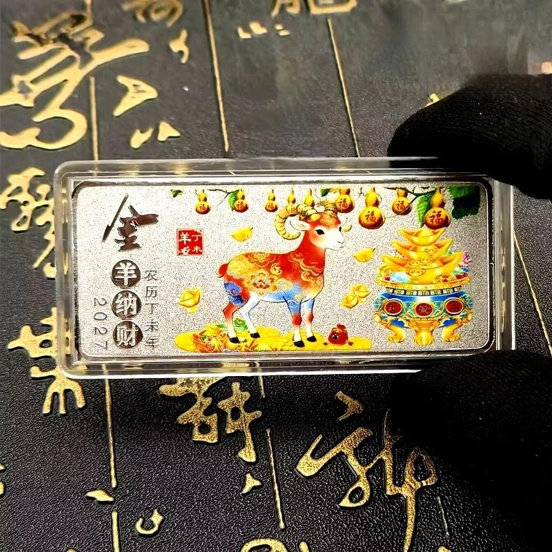 Zodiac 2027 Year Of The Goat Coins Collectible Souvenir Perfect for New Year Gifting