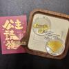 Pure Gold 999 Princess Wealth-Attracting Phone Sticker - Small Gift for Prosperity