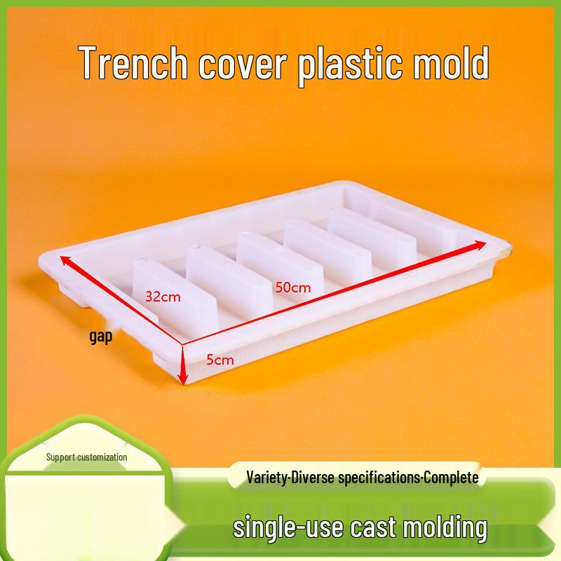 50×32×5 Пластиковая форма с выемками Крышка траншеи для автомагистрали