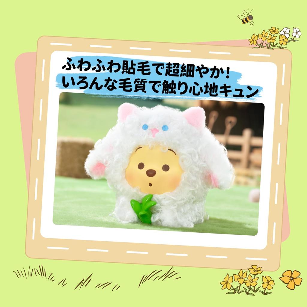 TOP TOY Disney Winnie the Pooh Plush Pendant Series Gachapon Blind Box Figure Plastic Model Premium Soft Vinyl Toy Birthday Gift Winnie the Pooh