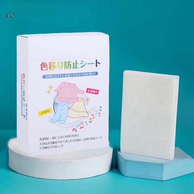 24 Tabletten Kleidung absorbieren Farbe und verhindern Vernetzung Licht und Licht Familie Waschtabletten