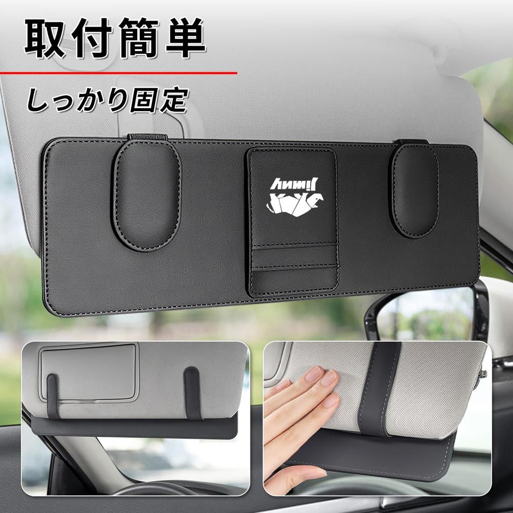 Jimny Car Sunglasses Holder with Two Glasses Clips and Three Card Fits Jimny jb64 Sun Secure PU Easy to Car Large Includes Glasses Cloth Pockets,