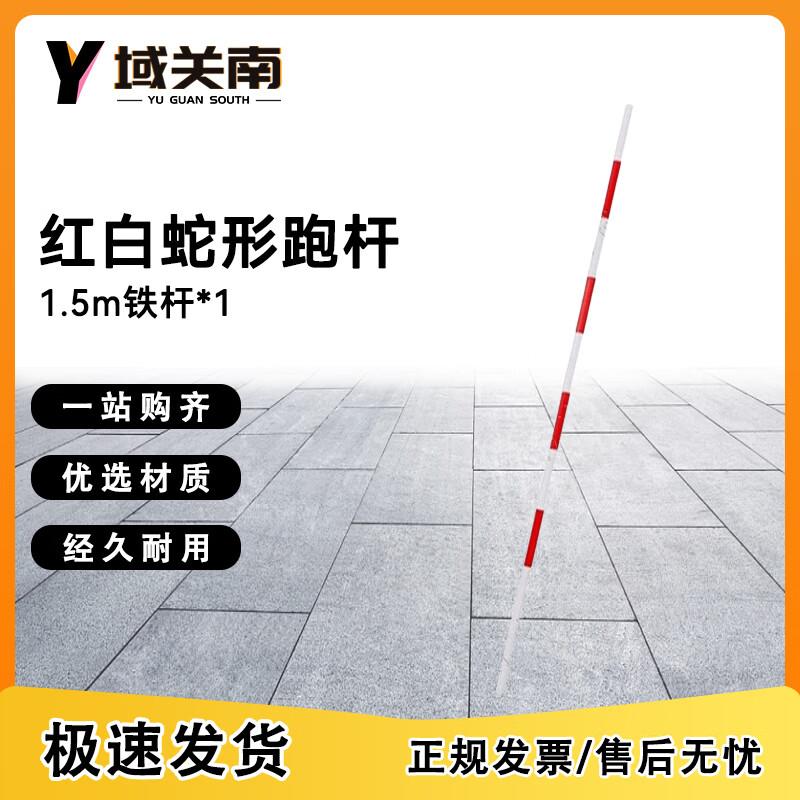 Multi-Purpose Training Poles & Bases