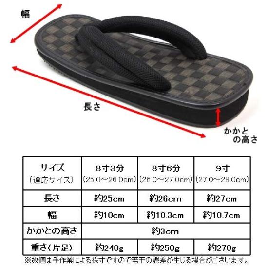 Setta kariert schwarz Mesh Gummi hergestellt in 9 Dimensionen [Shiki] Herren Sandalen, Tatami, Zehensteg, Sohle, Japan, 32-stk-1, schwarz,