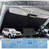 LIMSTYLE Subaru Forester SK Series Windshield Sporty Style Specific To Forester UV Car Custom Interior Polka Dot Easy Storage Bag Direct from