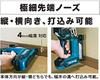 Makita PT353DRG Cordless Pin Tacker 18V 6.0Ah