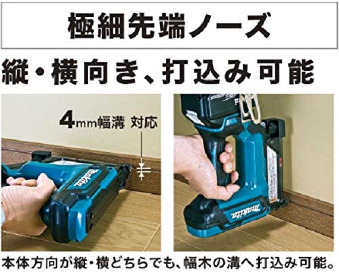 Makita PT353DRG Cordless Pin Tacker 18V 6.0Ah