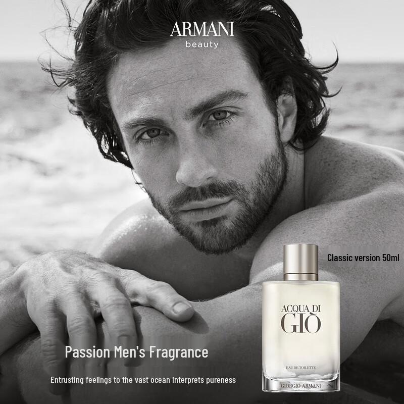 Armani Acqua di Gio Мужская туалетная вода