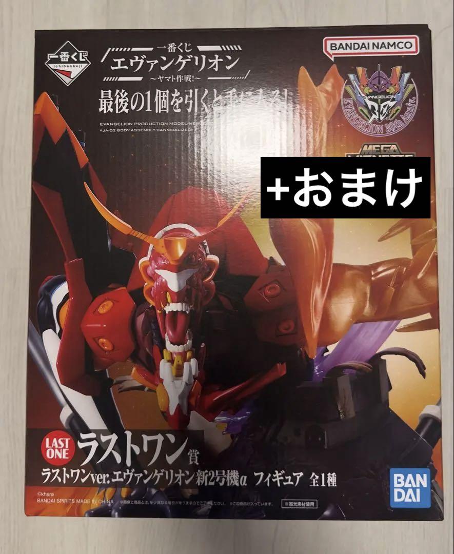 

[USED] Evangelion Ichiban Kuji Last One Unit 2