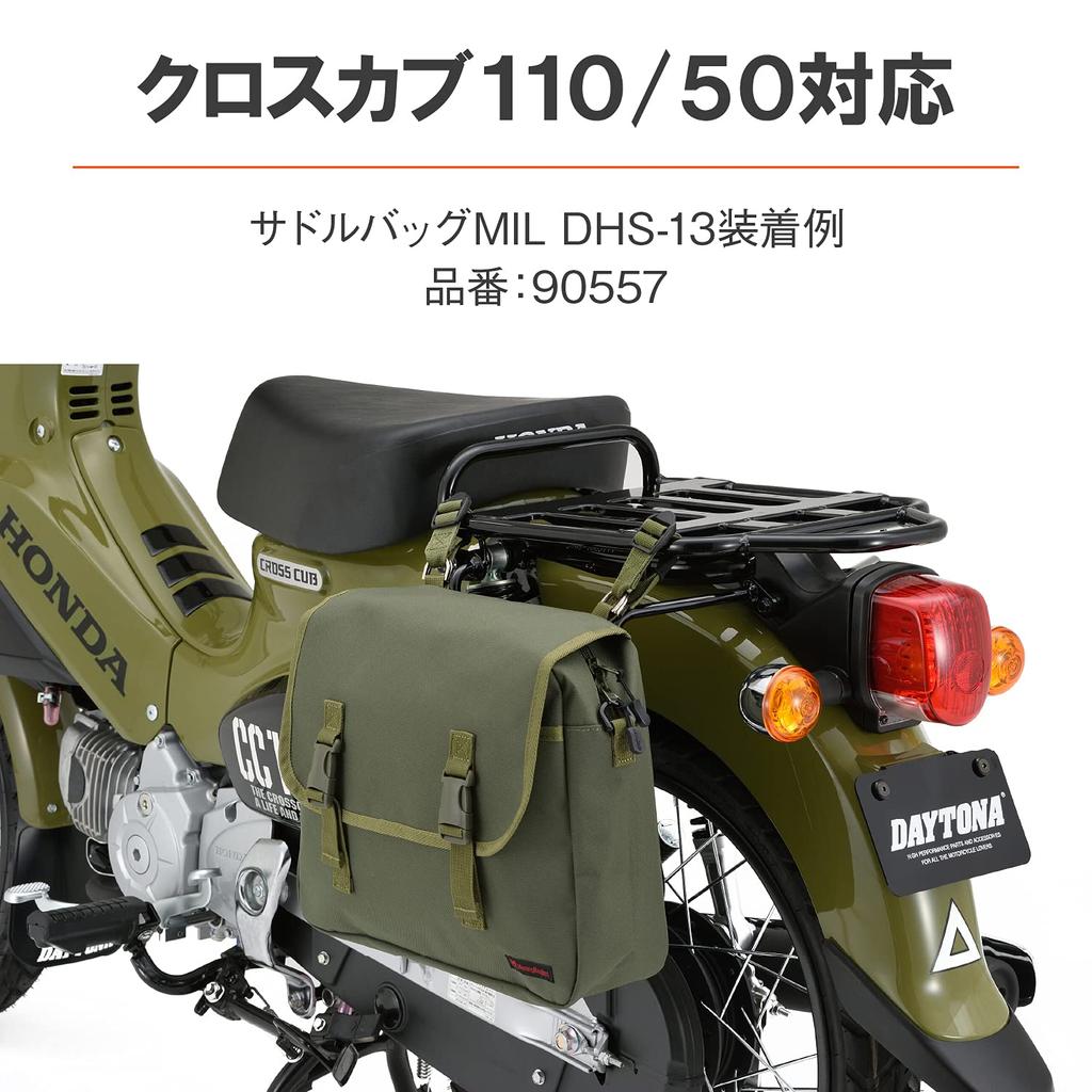 Daytona Side Bag Support for Cross Cub and Super Cub Left Side Saddlebag Support 99863 110/50 (18-22) 110/50 (18-21) -