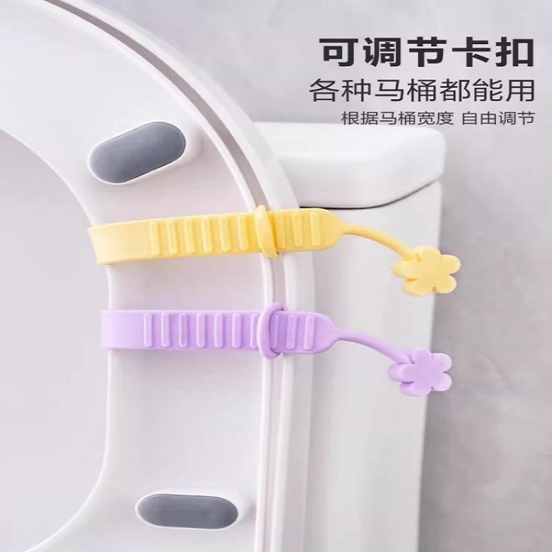 Silicone Toilet Seat Lifter Handle Tool Hygienic Lid Opening Non-Slip Grip Reusable Bathroom Accessory