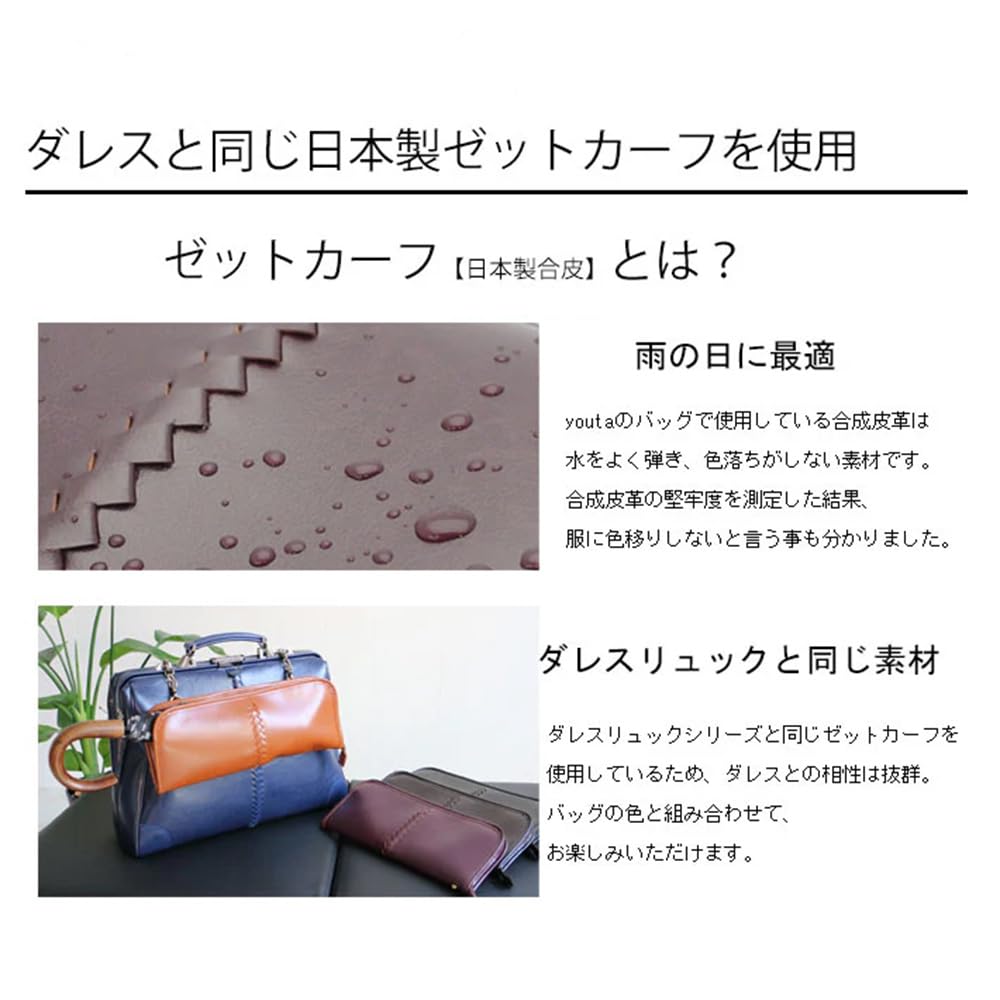 YOUTA Faltregenschirmtasche Leder und Wasserdicht Hergestellt in Marineblau Hülle, Anbringbar, Stoff, Japan,