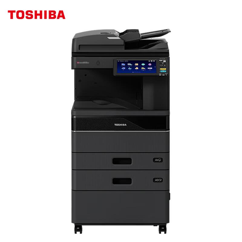 TOSHIBA DP-3028A A3 Black & White Multifunction Printer CN plug (adapter included)