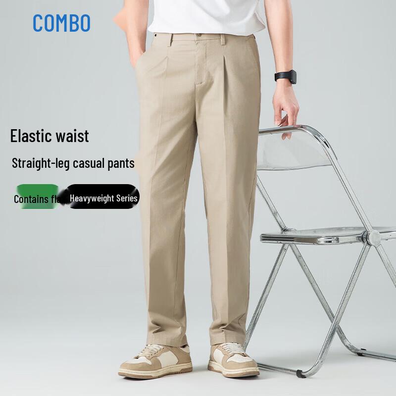 Men's Linen Blend Loose Straight-Leg Business Casual Trousers