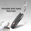 Portable Anti-static Keychain Car Static Human Body Electrostatic Elimination Rod Winter Static Antistatic Car Supplies