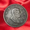 Soviet President Memorial Coin Metal Challenge Collectible Coins Collection Art Craft for Home Bedroom Office Decoration