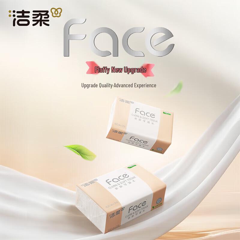 C&S Pink Soft Pack Facial Tissues