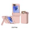 z flip7 hinge protection wallet - pink (skin-feel)
