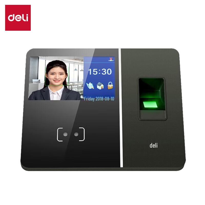 Deli Biometric Cloud Attendance System