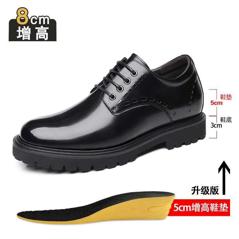 Tooling Shoes Men's Inner Height Increase of 8cm First Layer Cowhide Big Head Leather Shoes Men's British Style Bright Leather Casual Martin Shoes Ge