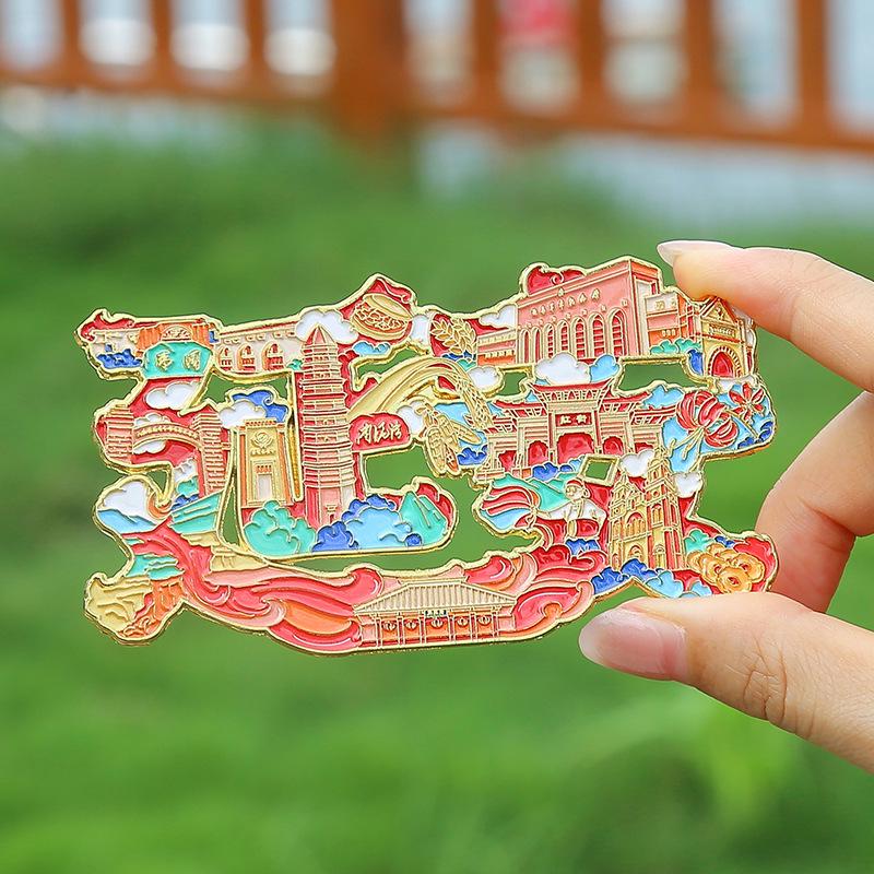 Shaanxi Xianyang-Yan'an Wortkunst Metall Kühlschrankmagnet - Kulturelles Touristensouvenir