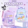 New Girls' Grade Primary School Schoolbag Large Capacity Cute Old Children, Backpack