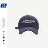 Big brim baseball cap New trendy brand letter embroidered cap Children's versatile baseball cap Men's summer