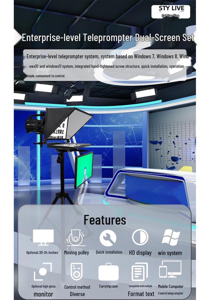 Sai Tianying 20"" Dual Screen Teleprompter Set for Studio and Live Broadcast
