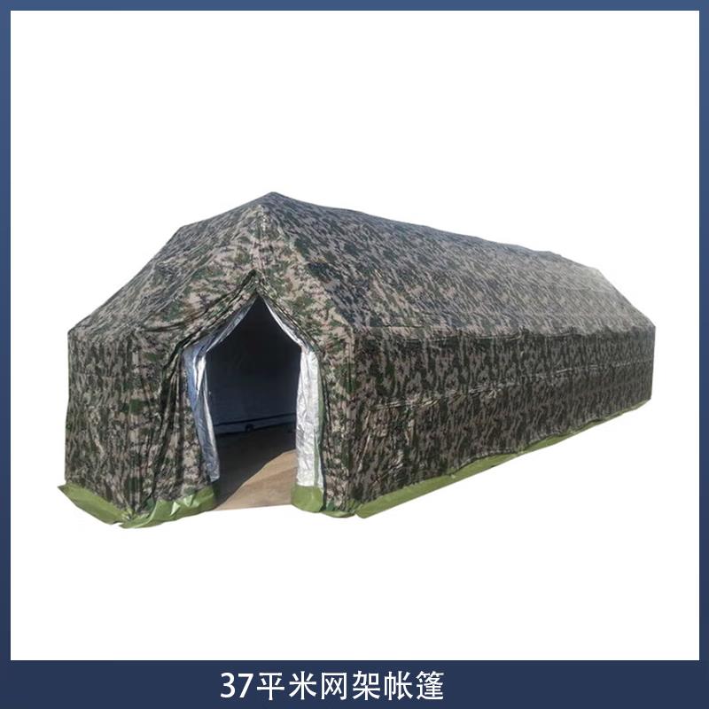 Daoqingsi Military & Emergency Tents