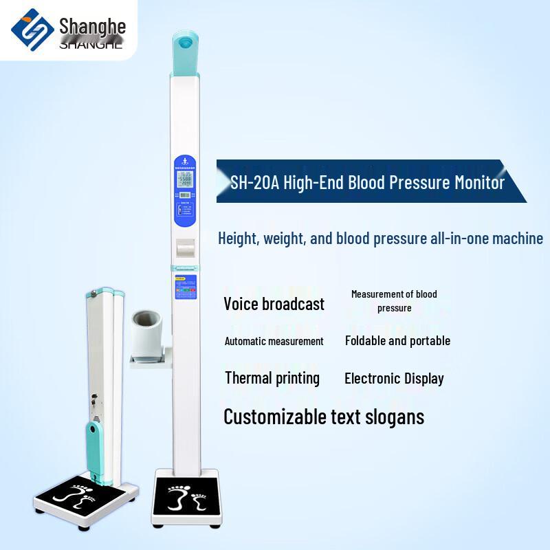 Smart Ultrasonic Height and Weight Scale (CN version)