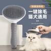 "Cat & Dog Hair Removal Brush - Pet Grooming Comb for Loose Hair"