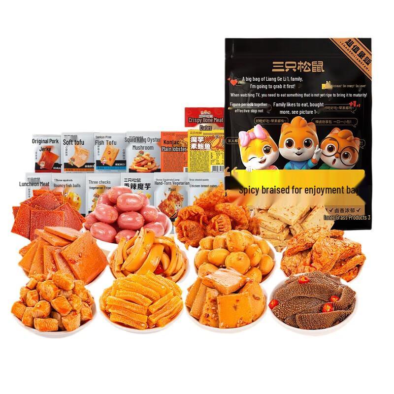 Three Squirrels Assorted Spicy Braised Snack Gift Pack