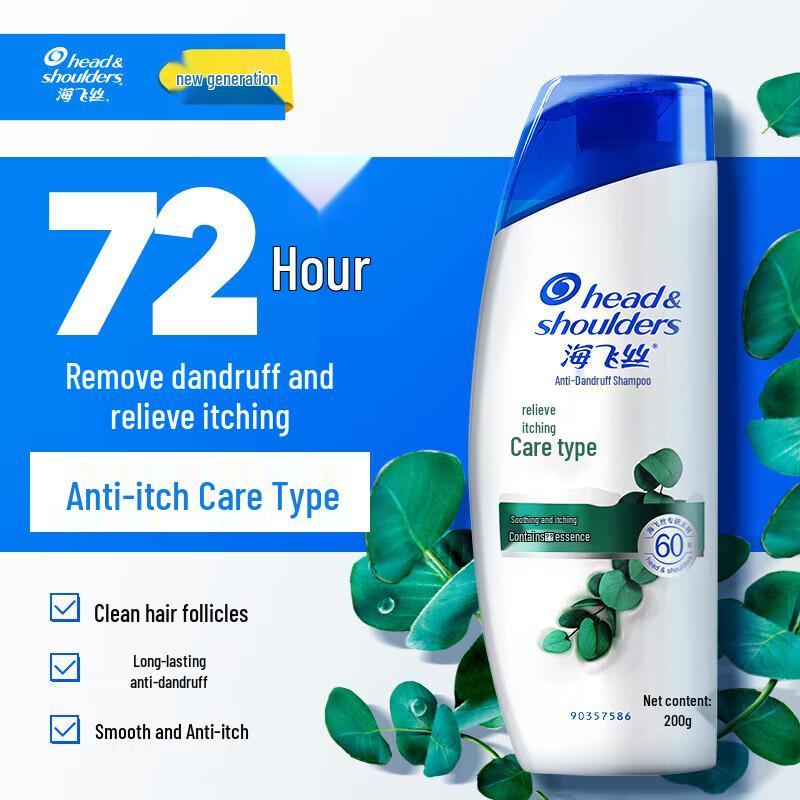 

Head & Shoulders Anti-Dandruff Itch Relief Shampoo (2x200g)