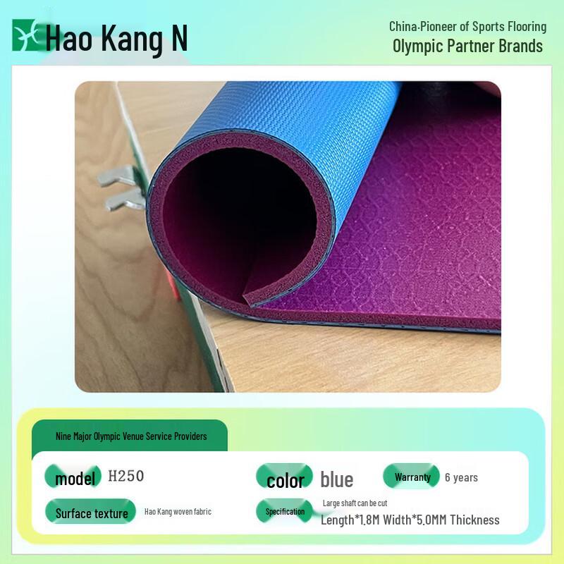Haokang PVC Sports Flooring