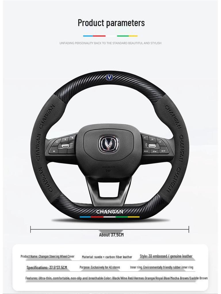 Changan Steering Wheel Cover for CS15, Yidong, CS35, CS75 Plus, Unit, Chengrui CC, and Yuexiang