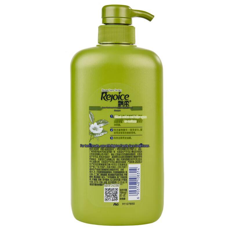 Rejoice Green Tea Oil Control Shampoo