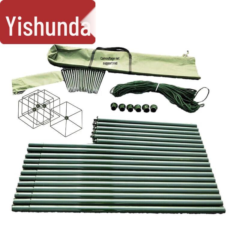 Camouflage Net Support Pole Kit