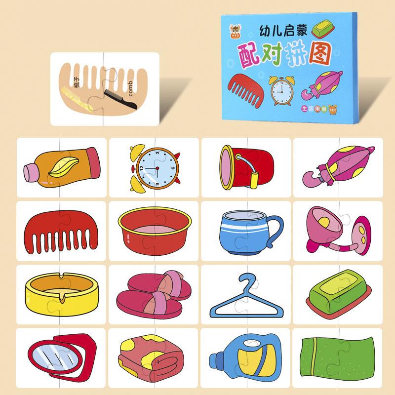 Non-Toxic 32Pcs Toddler Card Match Game Cognitive Truck Fruit Animal Life Set Puzzle Children Cognitive Early Educational Puzzle Toys