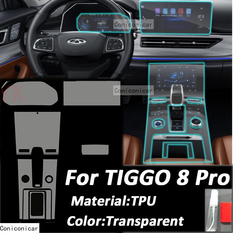 TPU Car Gear Dashboard Gps Navigation Screen Film Protective Sticker for Chery Tiggo 8 Pro Tiggo 8 Gls Anti-scratch