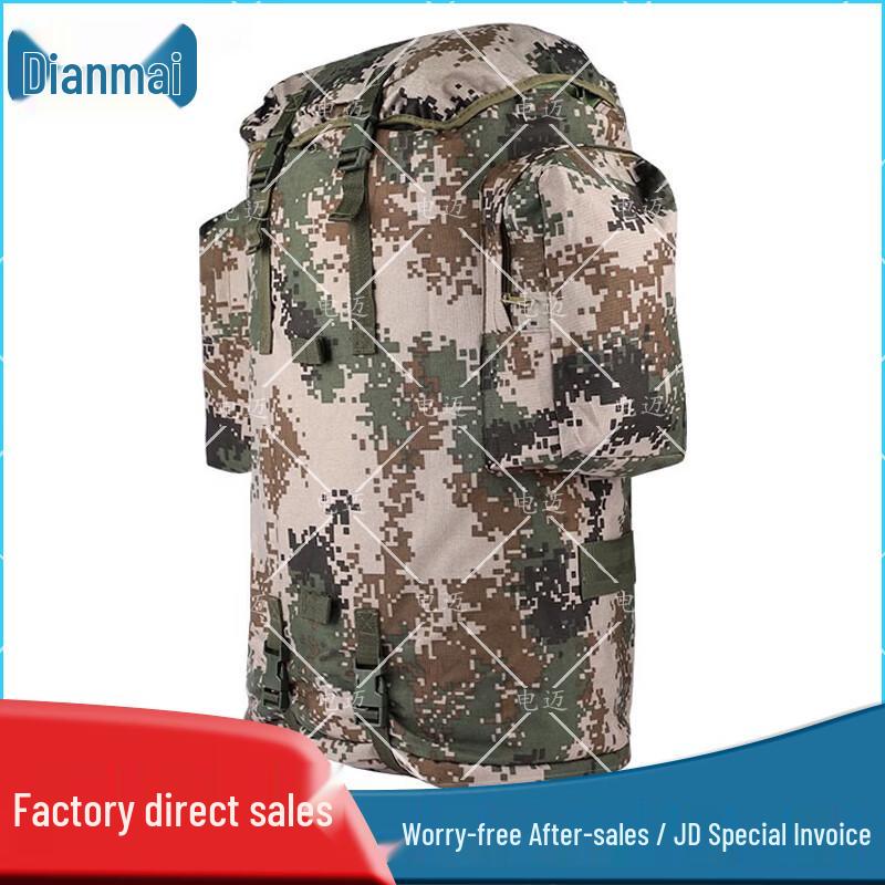 Dianmai 75L Camouflage Mountaineering Backpack
