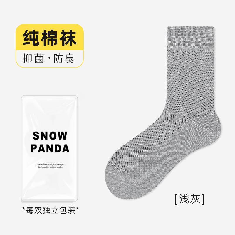 Socks Men'S Autumn High Tube Socks Mesh Breathable Pure Cotton Socks Sweat-Absorbing, Deodorant And Antibacterial Sports Socks Socks Industry