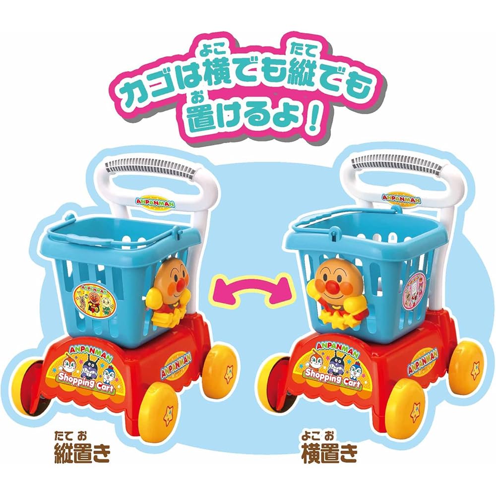 Joy Palette Anpanman Shopping Cart with Accessories for Kids