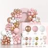 Balloon Wedding Decoration Wedding Balloon Birthday Arrangement Balloon High-End Balloon Night Market Sale