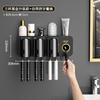 Toothbrush Shelf Toilet No-Punching Wall-Mounted Electric Teeth Cup Mouthwash Cup Shelf Tooth Tooth Cylinder Set