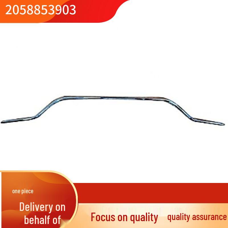 Mercedes C-Class Long Wheelbase Rear Bumper Trim (2058853903) for C200/C260/C180