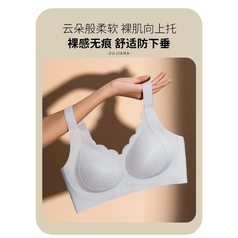 Plus Size Seamless Wireless Thin Push Up Bra For Women