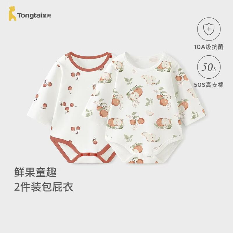 TONGTAI Baby Pure Cotton Long-Sleeve Romper 66cm