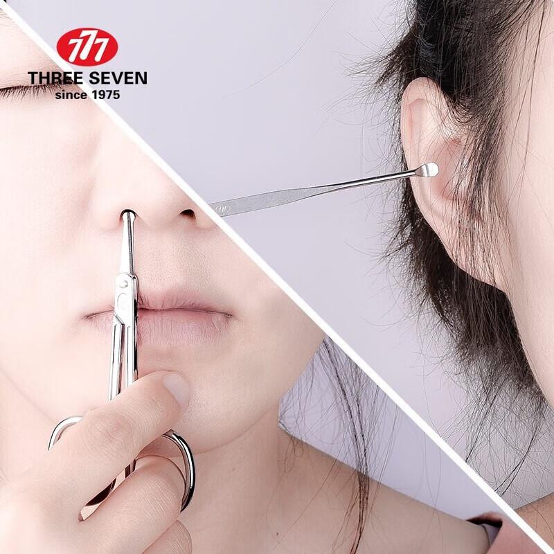 THREE SEVEN (777) Nail Clipper Set