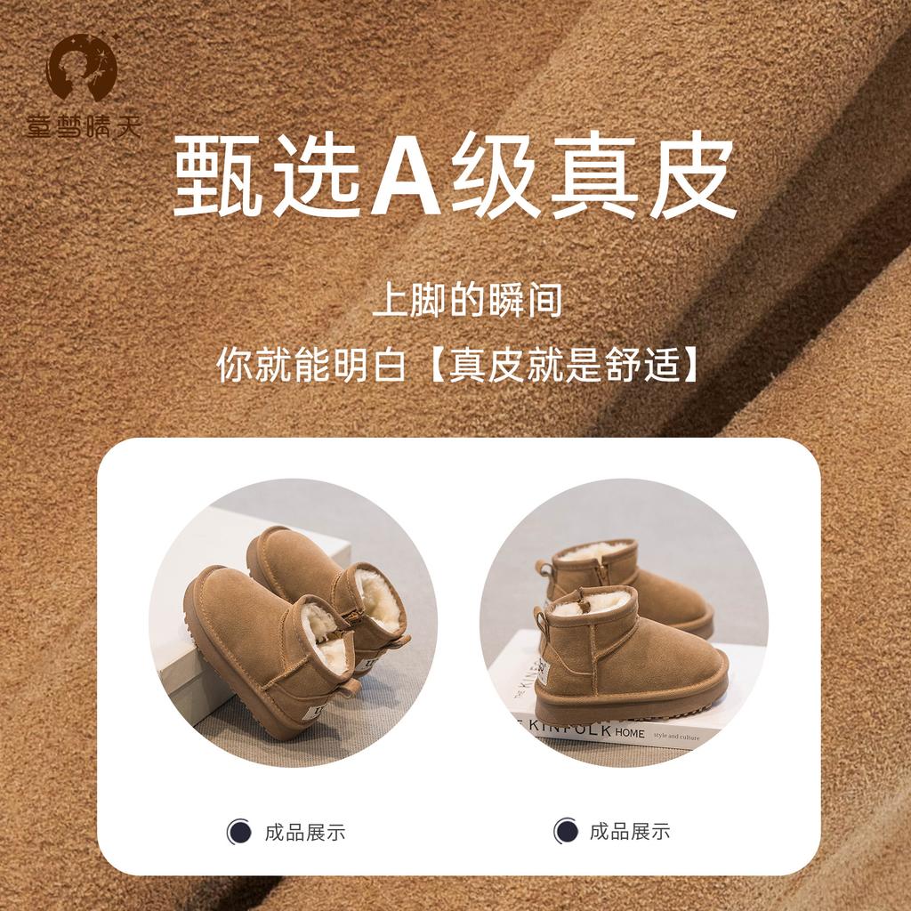 Girls snow boots 2025 new winter children's boots integrated fur baby big cotton shoes winter shoes piled and thickened